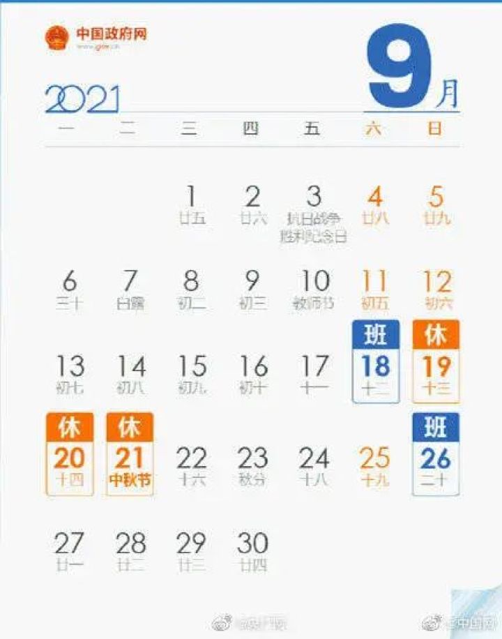 微信图片_20210823090717.jpg