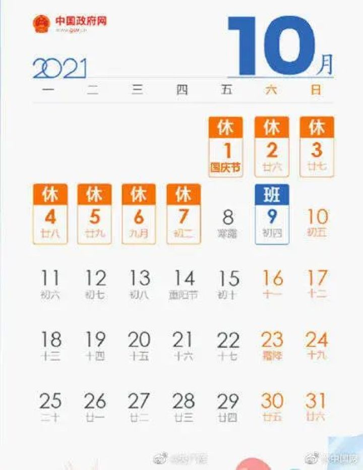 微信图片_20210823090719.jpg