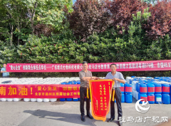 爱心企业心系教育 无偿捐赠防疫物资 共抗疫情