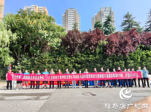 爱心企业心系教育 无偿捐赠防疫物资 共抗疫情