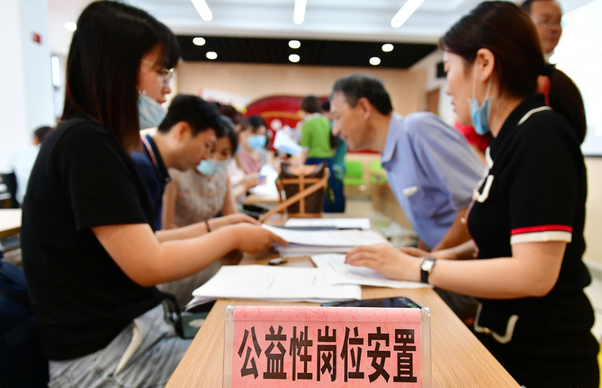 注意！驻马店经济开发区公益性岗位招聘20名工作人员