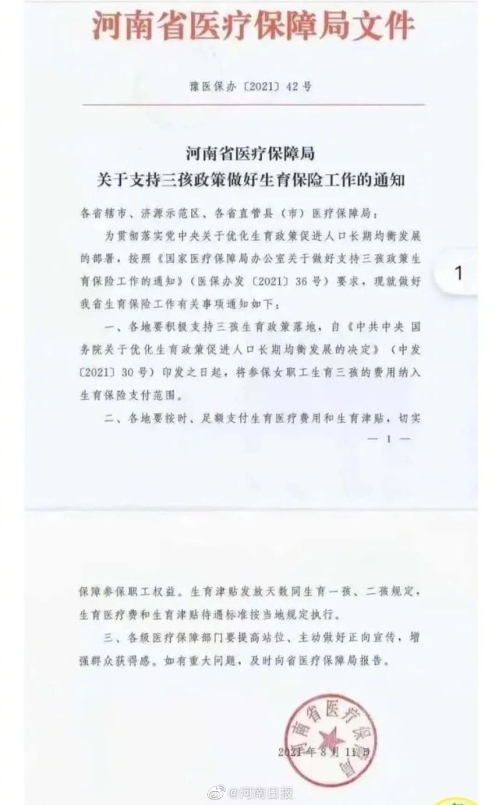 微信图片_20210826092700.jpg