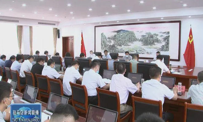 全市巩固拓展脱贫攻坚成果同乡村振兴有效衔接视频推进会召开