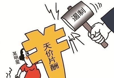广电总局：对扰乱行业秩序行为“零容忍”