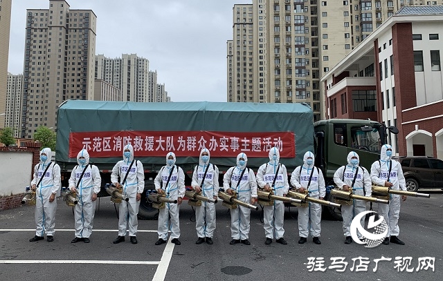 驻马店市城乡一体化示范区消防救援大队走进校园进行防疫消杀工作