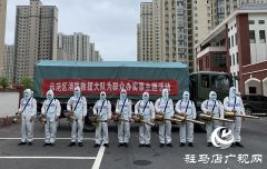 驻马店市城乡一体化示范区消防救援大队走进校园进行防疫消杀工作
