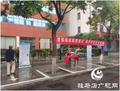 驻马店市自然资源和规划局驿城分局开展全国测绘法宣传活动