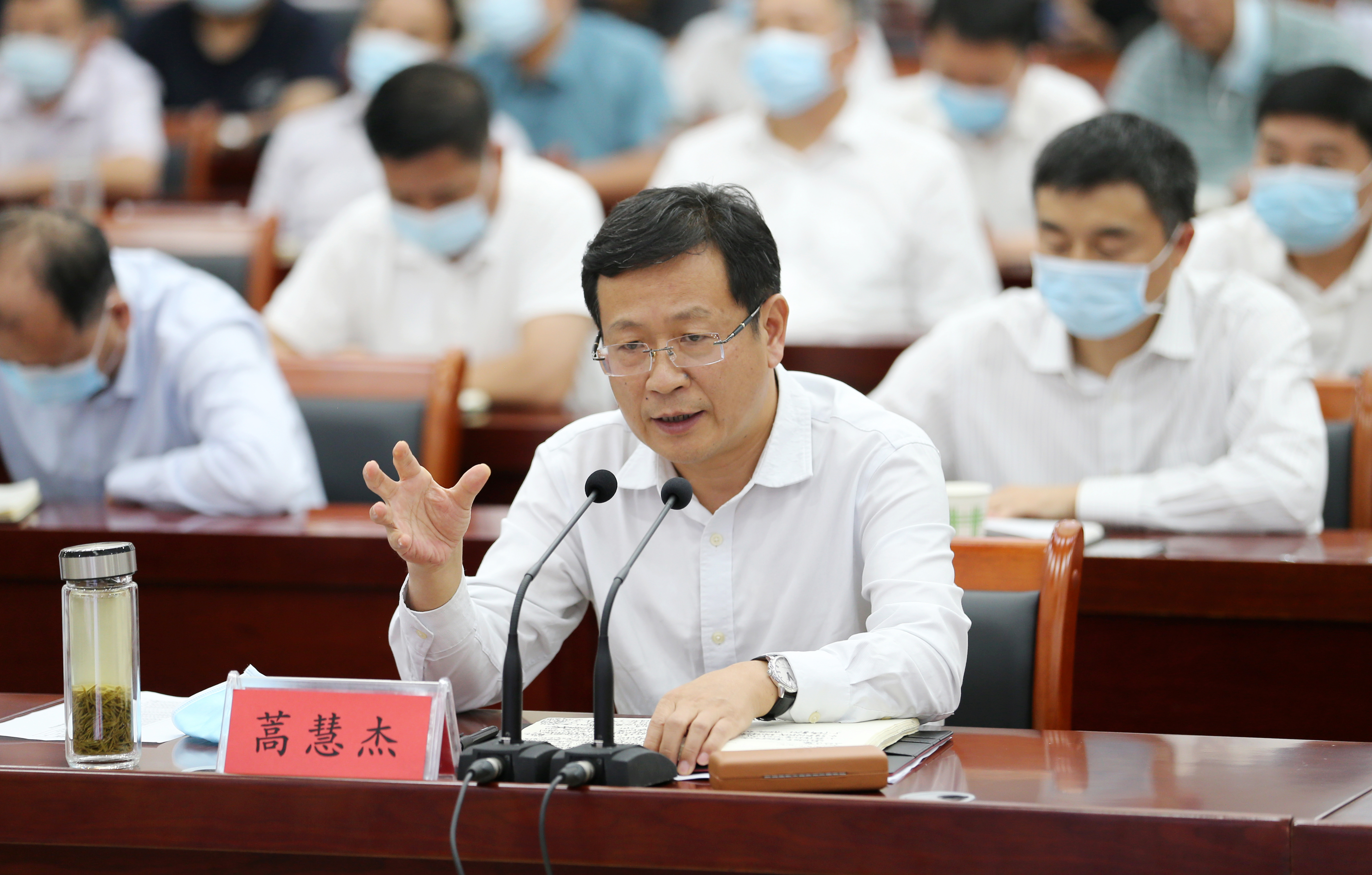 蒿慧杰主持召开全市疫情防控工作会议