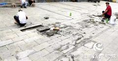 修复沿街破损路面 确保市民出行安全