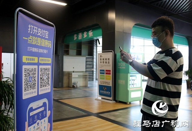 驻马店市文化娱乐场所有序复工复产