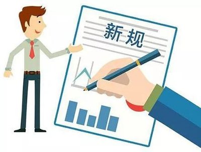 禁止公开考试排名、耕地保护迎来最严制度 9月1日起，这些新规将实施！