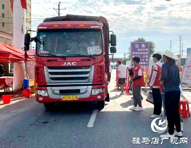 确山县双河镇对疫情防控青年志愿者进行表彰