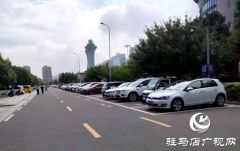 驻马店：告别“免费时代”  缓解市区停车难