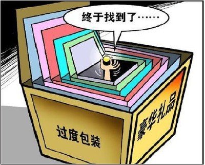 食品、化妆品包装“喧宾夺主”？强制性国家标准出台将带来新变化