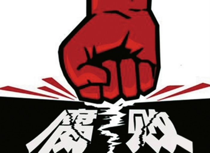 引以为戒！市纪委监委通报三起关于扶贫领域腐败和作风问题典型案例