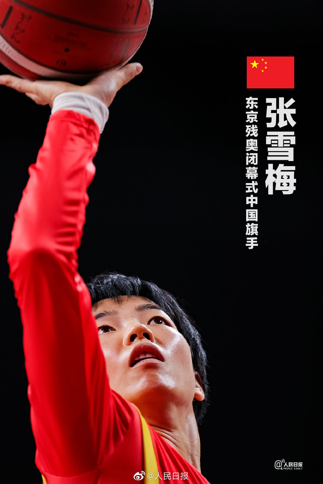 微信图片_20210905101422.jpg