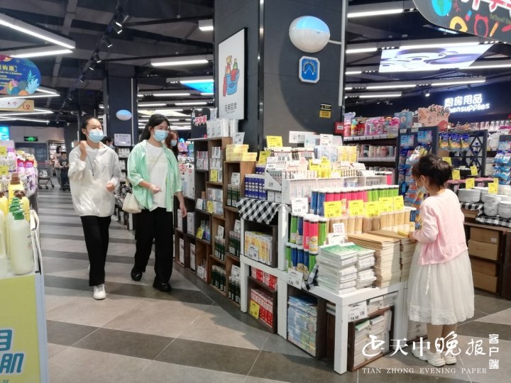 微信图片_20210905102153.jpg