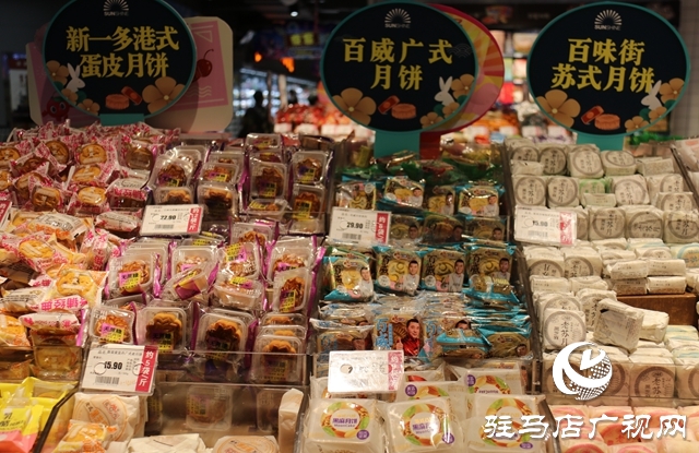 驻马店：中秋将至 月饼市场逐渐升温