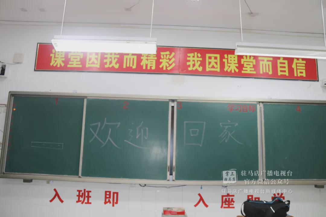 现场直击！驻马店高级中学、实验中学、二中开学！