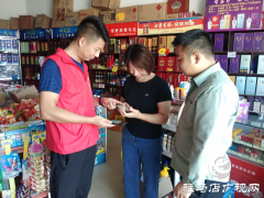 上蔡县大路李乡：“99公益日”汇聚社会力量 助力乡村振兴