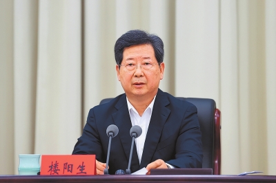 河南省委工作会议在郑州召开