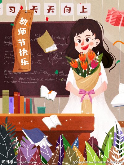 “出彩河南人”2021最美教师揭晓 13位教师收获“最美”