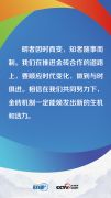 应对共同挑战 习近平为金砖合作贡献中国智慧