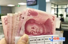 7省份公布2021年工资指导线！你涨薪了没？