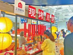 芥末三文鱼味、胡辣汤味、两掺月饼……今年中秋，啥样的月饼能“出圈”？