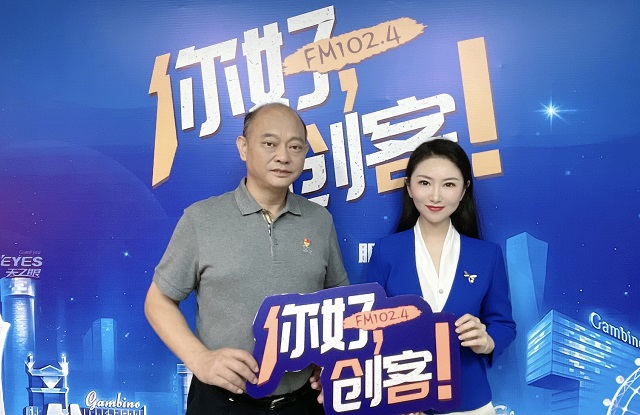 【图文+视频】正阳县新地花生集团有限公司董事长李广海做客《你好，创客！》