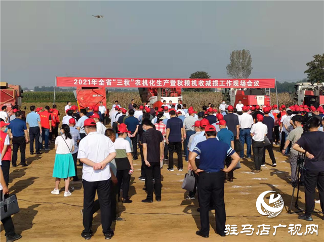  “农有王”携明星产品参加2021全省“三秋”农机化生产现场会