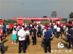  “农有王”携明星产品参加2021全省“三秋”农机化生产现场会