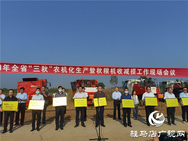  “农有王”携明星产品参加2021全省“三秋”农机化生产现场会