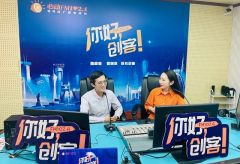 【图文＋视频】驻马店市黄淮学院创新创业学院院长薛凡做客《你好，创客》