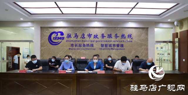 人大代表、政协委员走进驻马店市12345政务服务热线倾听民情民意
