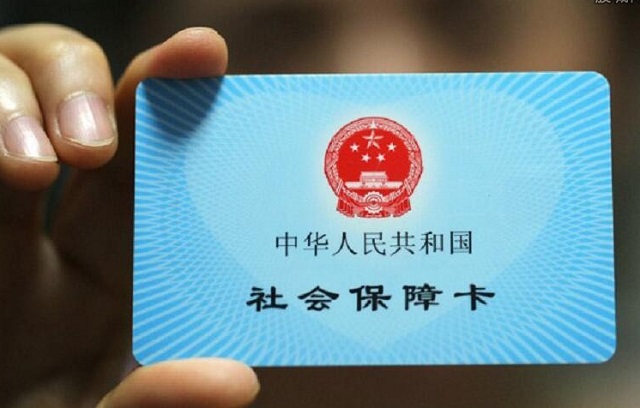 河南首次通过“一卡通”系统将惠民惠农财政补贴资金发至群众社保卡