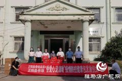 正阳县为侨界代表发放疫情防控物品