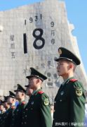 勿忘历史：9月18日9时18分9路18街