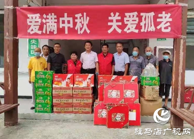 关爱孤老 情满中秋