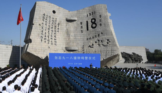 歌声里的“九一八”：时代壮歌与家国情怀