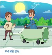 @党员干部，中秋国庆这份节日提醒请查收