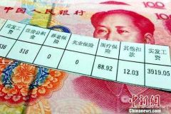 中秋国庆假期加班工资怎么算？这4天加班发3倍工资