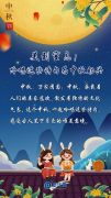 美到窒息！吟唱这些诗句为中秋助兴