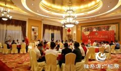 广东省驻马店商会举办2021年“贺中秋、迎国庆”联谊会