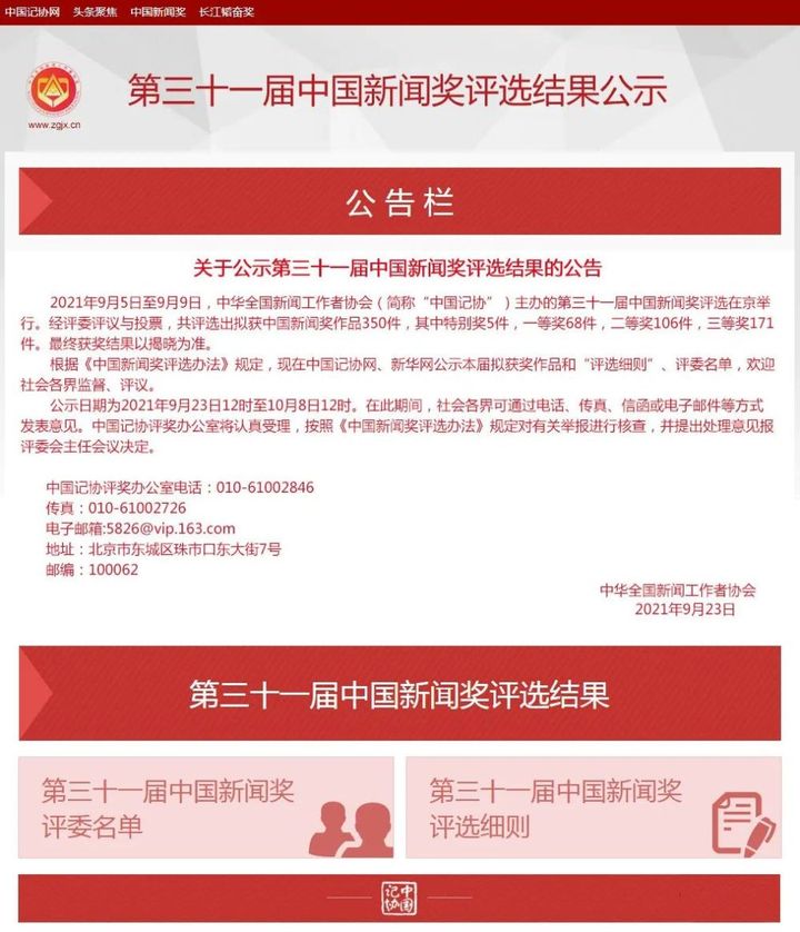 微信图片_20210924110336.jpg