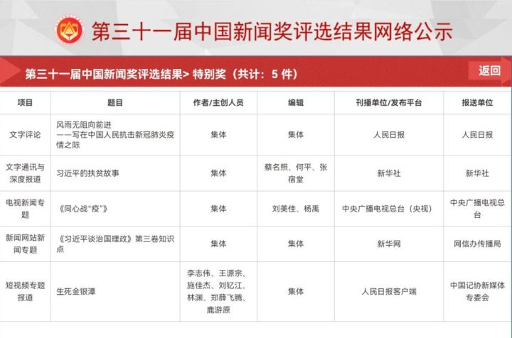 微信图片_20210924110345.jpg