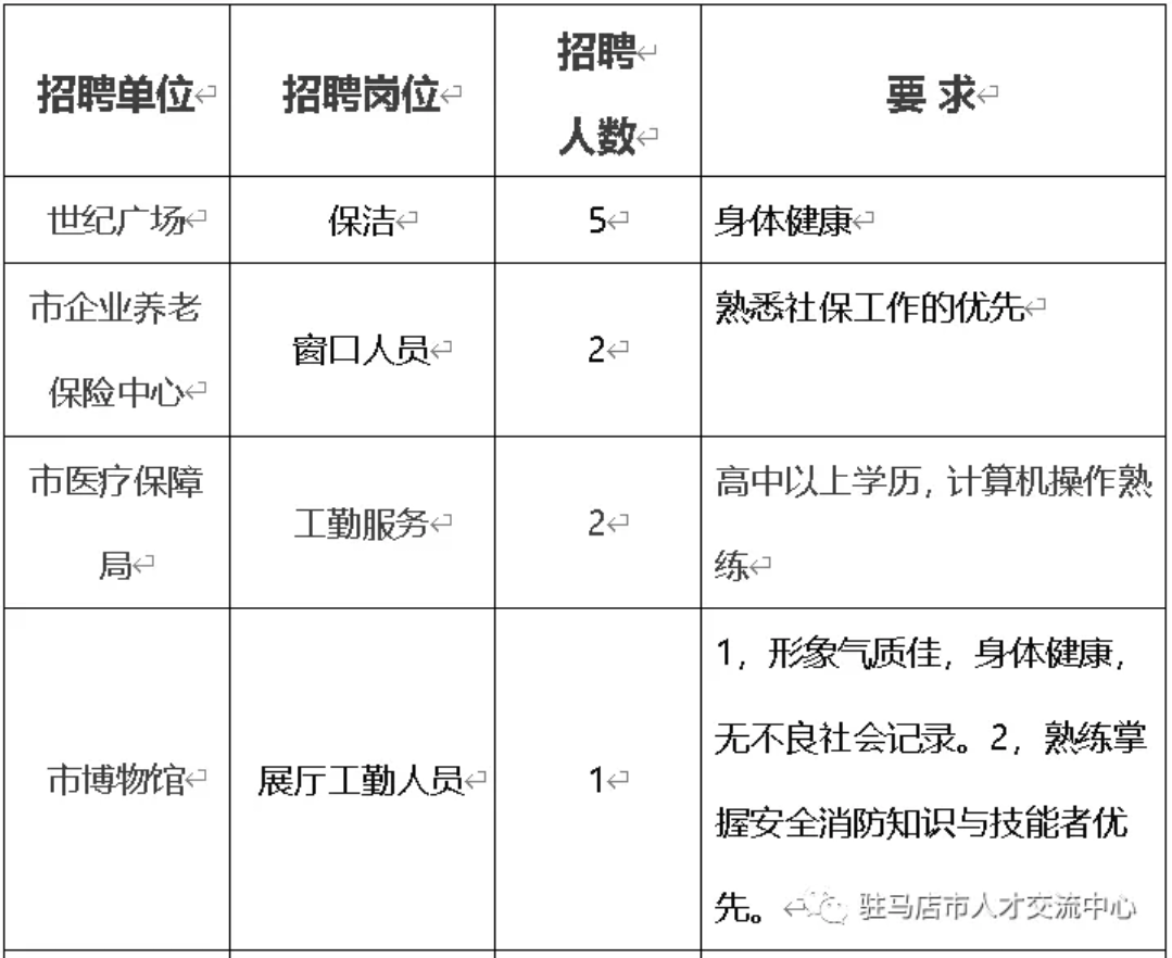 Screenshot_2021_0925_095842.png