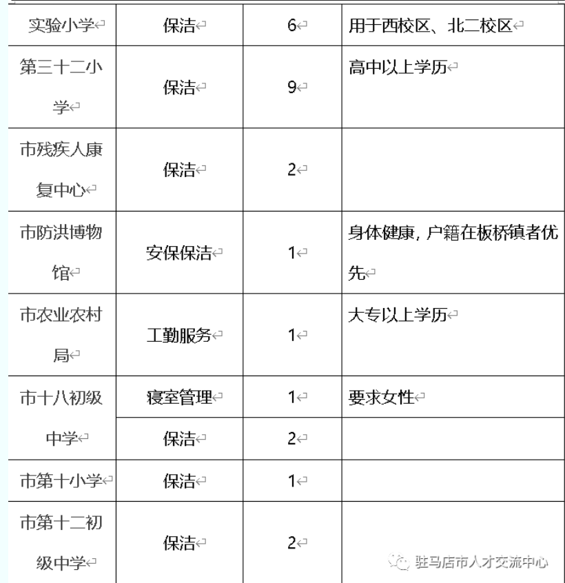 Screenshot_2021_0925_095901.png