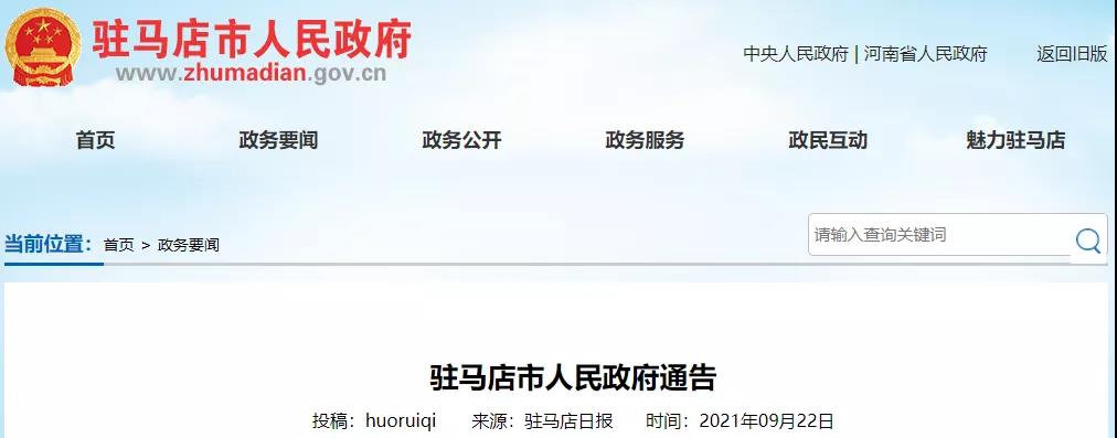 微信图片_20210925103649.jpg
