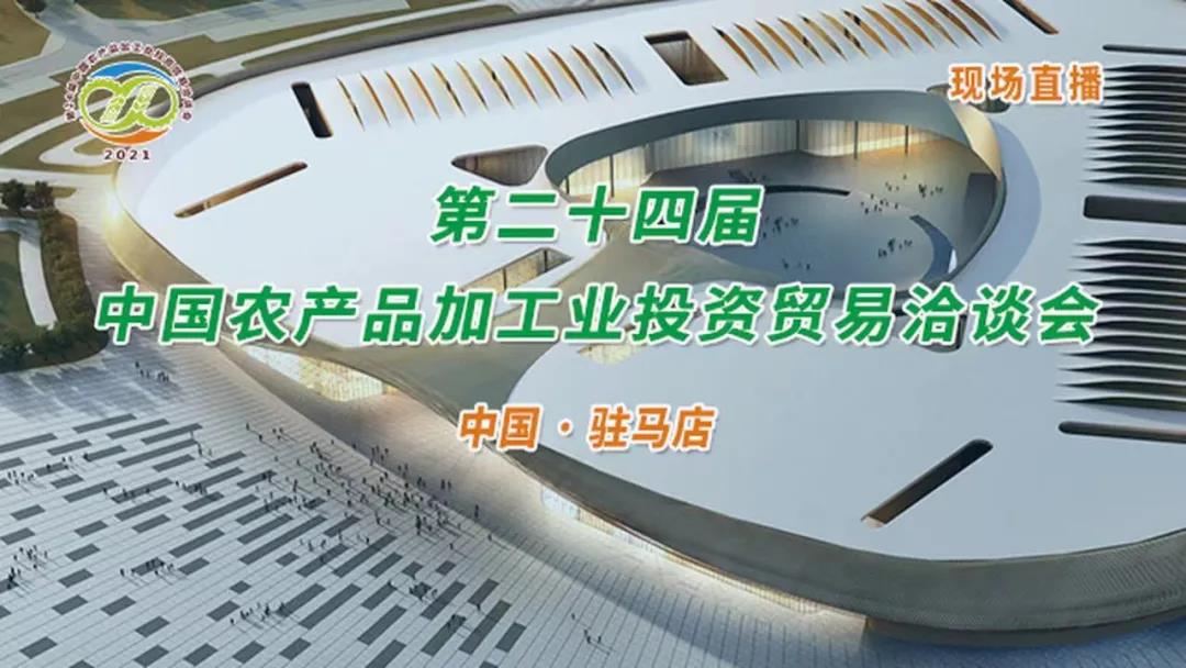 微信图片_20210925165924.jpg